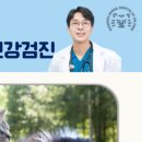 호랑이 동물병원 이미지