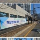 운서동 행정복지센터 이미지