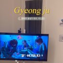 보문 아느온 풀빌라 이미지