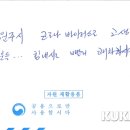 명륜2동행정복지센터 이미지