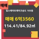 국제공인중개사사무소 이미지