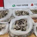 이웃생활 이미지