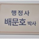 하나행정사사무소 이미지