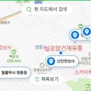 금강건재상사 이미지