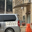 양주 육지장사 템플스테이 1박2일 ဗီူဗီူ