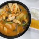송광루반점