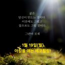 아침을 여는 건강한 에코힐링(글 전체보기는 글<b>주소</b> 클릭!)