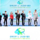 근로복지공단 인천병원 이미지