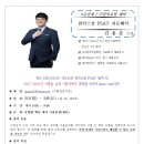 조*훈1