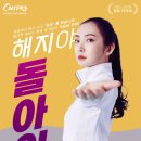커브스 아현클럽 이미지