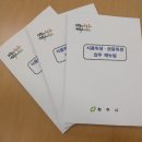 흥덕식품 - 충주시 | 흥덕식품
