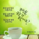 행복한잔 이미지