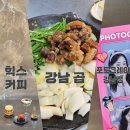 곱 이미지