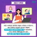 수남초등학교 이미지