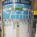 광안역 5번출구 이미지