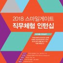 스마일23