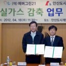 에버그린개발주