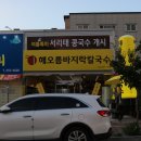 해오름칼국수