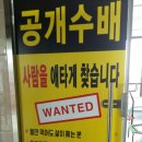 슈퍼맨점핑