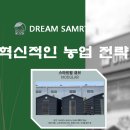 ㈜팜큐브 네이버블로그