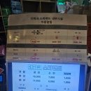 스파랜드노래연습장 이미지