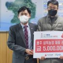 삼득농장 이미지