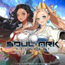 소울아크 텔레포트 후기