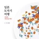 신성도자기 이미지