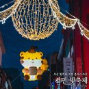 텐퍼센트커피 신주례백양점 | 부산 빛축제 볼거리 서면 데이트 핫플 추천