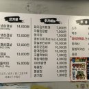섭이네 삼겹살 이미지