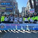 군포모범운전자회 경인투데이뉴스