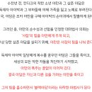 아담스토리 이미지