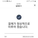 우미회일식 네이버블로그