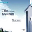 도서출판 바이블