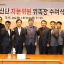대한산업안전협회서울지회