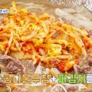 한결김치찌개 이미지