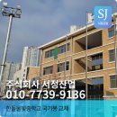 한들물빛중학교 이미지