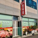 내리정육점 이미지