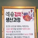 빅쭌부대찌개성성점