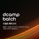 인터캐피탈파트너스