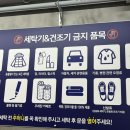 삼호셀프빨래방 - 영암군 대불주거로 211 | 삼호셀프빨래방