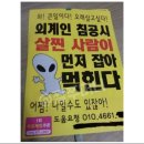 세연중학교 절대정화구역 | 구정모