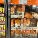 하림수산 | 코스트코 8월 할인 찬스! 놓치면 후회할 인기상품