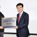의료법인 금화의료재단 이미지