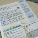 컴퓨터활용능력1급 필기합격하기 | 시나공 컴퓨터활용능력 1급 필기 기본서 후기, 컴활 1급 필기 문제집