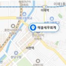 양지세무법인 이미지