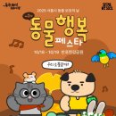 동서울동물병원 이미지