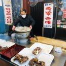 은혜족발 이미지