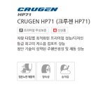 뉴금호 이미지