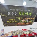 푸른청과 네이버블로그